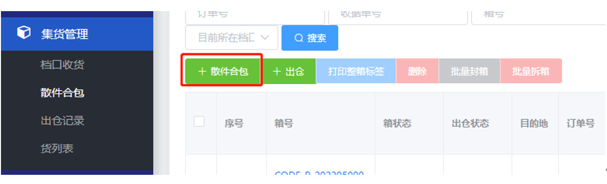 1729743504239744.png image.png