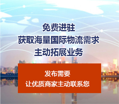 免费进驻